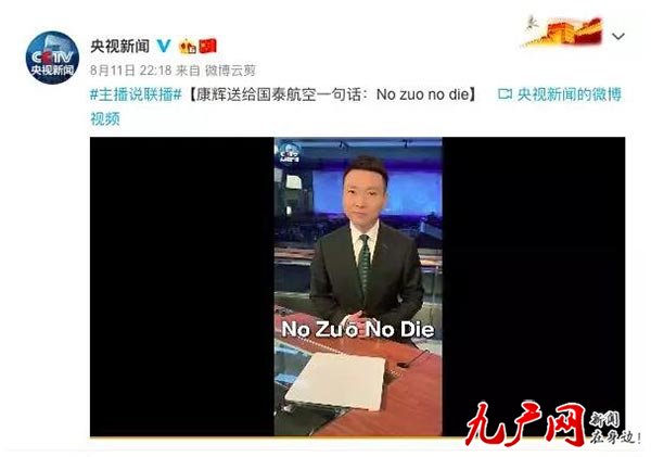 No zuo no dieؽ䣡