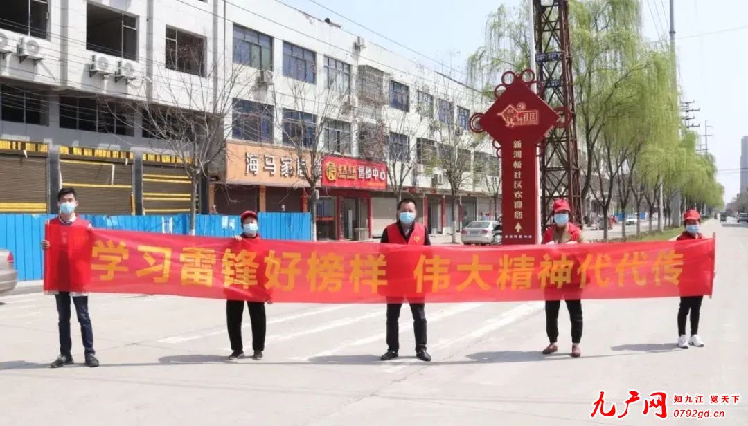 抗疫情 学雷锋――湖北黄梅县小池滨江新区志愿者在行动