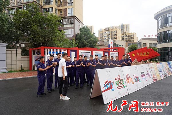 “喜迎二十大 传承红色基因”--九江市百幅党史巡展走
