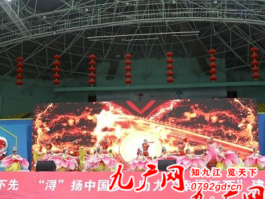 江西省第十六届运动会开幕式倒计时100