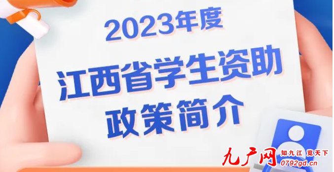 һͼʡѧ߼飨2023ȣ